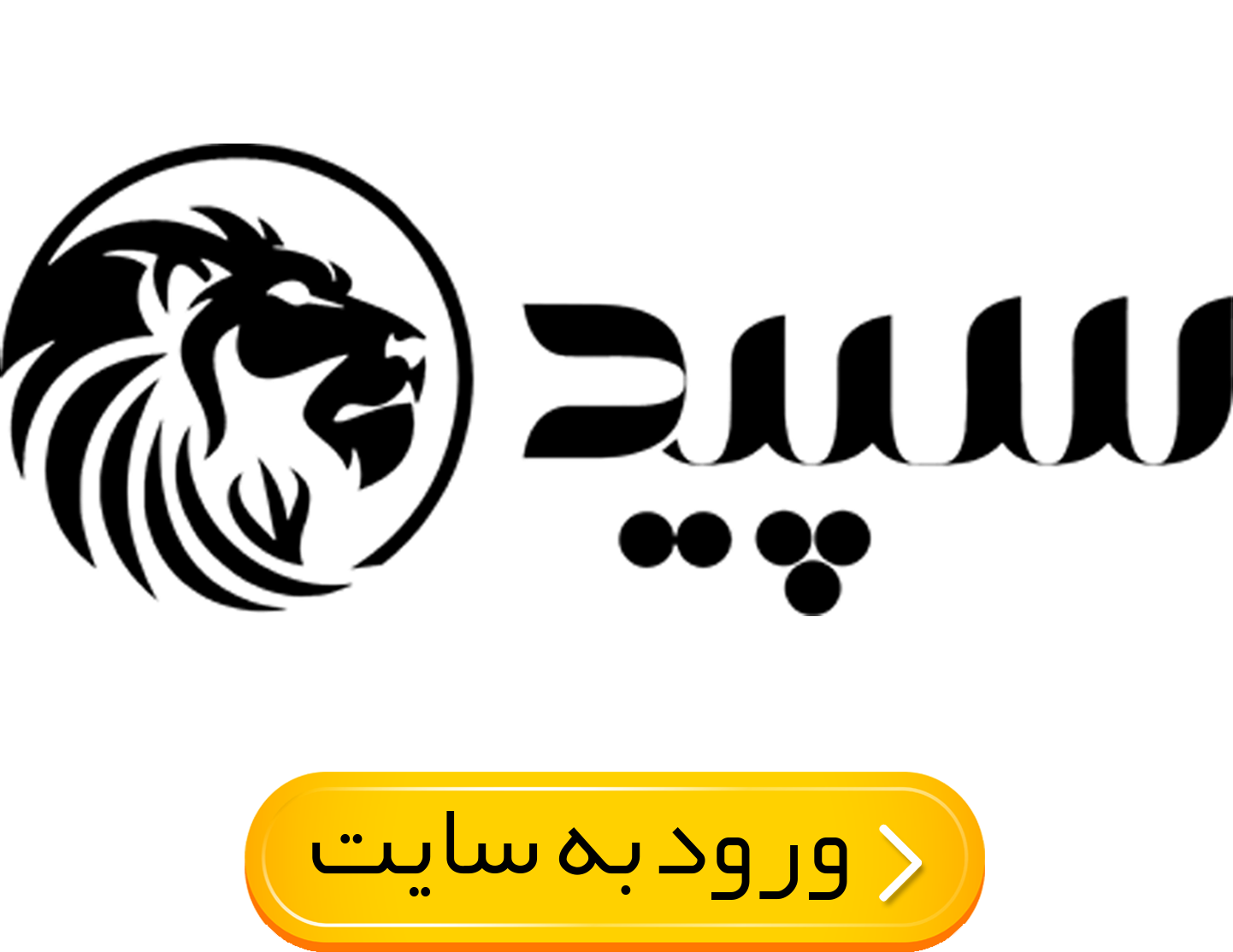 شرکت پخش روژان شیراز